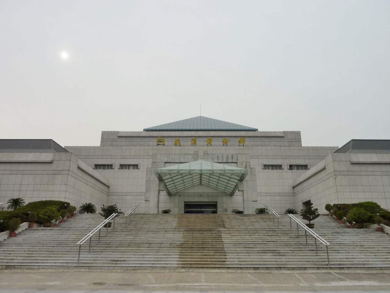 武汉博物馆