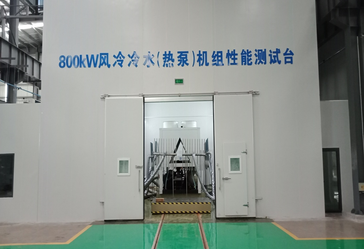 800kW风冷冷水(热泵)机组性能测试台